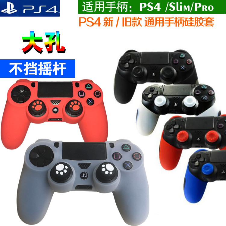 จัดส่งฟรี PS4SLIMPRO Handle Crystal Case PS4 Handle Protective Case Protective Case Handle Protectiv