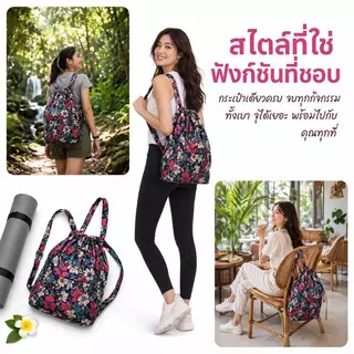 กระเป๋าหูรูด กระเป๋ากีฬาสะพายหลัง ผ้าหนา กันน้ำ ความจุขนาดใหญ่ สำหรับพกพาเล่นกีฬา เป้ใส่ฟุตบอล