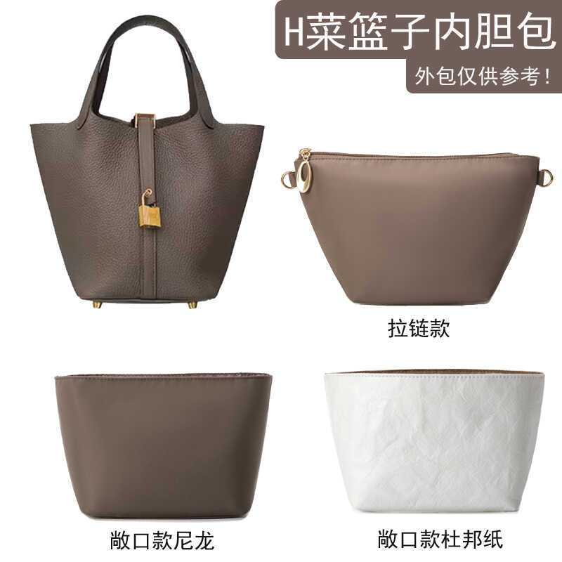 ใช้สําหรับ hermes hermes ผักตะกร้า Liner กระเป๋า Picotin18 22 แพ็คซับสนับสนุนไนลอน Dupont กระดาษ