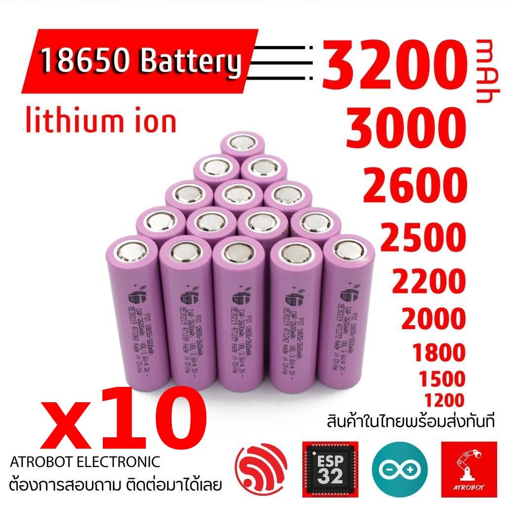 10 ชิ้น/pcs 18650 แบตเตอรี่ลิเธียมหัวแบน 3.7v ความจุแท้ ขนาด 3200 3000 2600 2500 2200 2000 1800 1500 1200 mAh ชาร์จไฟได