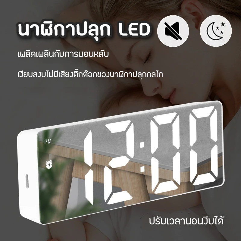 🔥พร้อมส่ง🔥นาฬิกาตั้งโต๊ะ LED มินิมอล สไตล์เกาหลี สามารถแสดงวันที่และอุณหภูมิได้ สามารถใช้กับปลั๊ก USB และใส่ถ่านได้