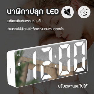 🔥พร้อมส่ง🔥นาฬิกาตั้งโต๊ะ LED มินิมอล สไตล์เกาหลี สามารถแสดงวันที่และอุณหภูมิได้ สามารถใช้กับปลั๊ก USB และใส่ถ่านได้
