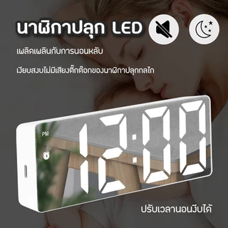 🔥พร้อมส่ง🔥นาฬิกาตั้งโต๊ะ LED มินิมอล สไตล์เกาหลี สามารถแสดงวันที่และอุณหภูมิได้ สามารถใช้กับปลั๊ก USB และใส่ถ่านได้