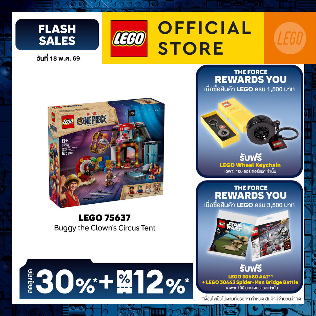 LEGO ONE PIECE 75637 Buggy the Clown's Circus Tent (573pcs.), Building Blocks, Kids Toy