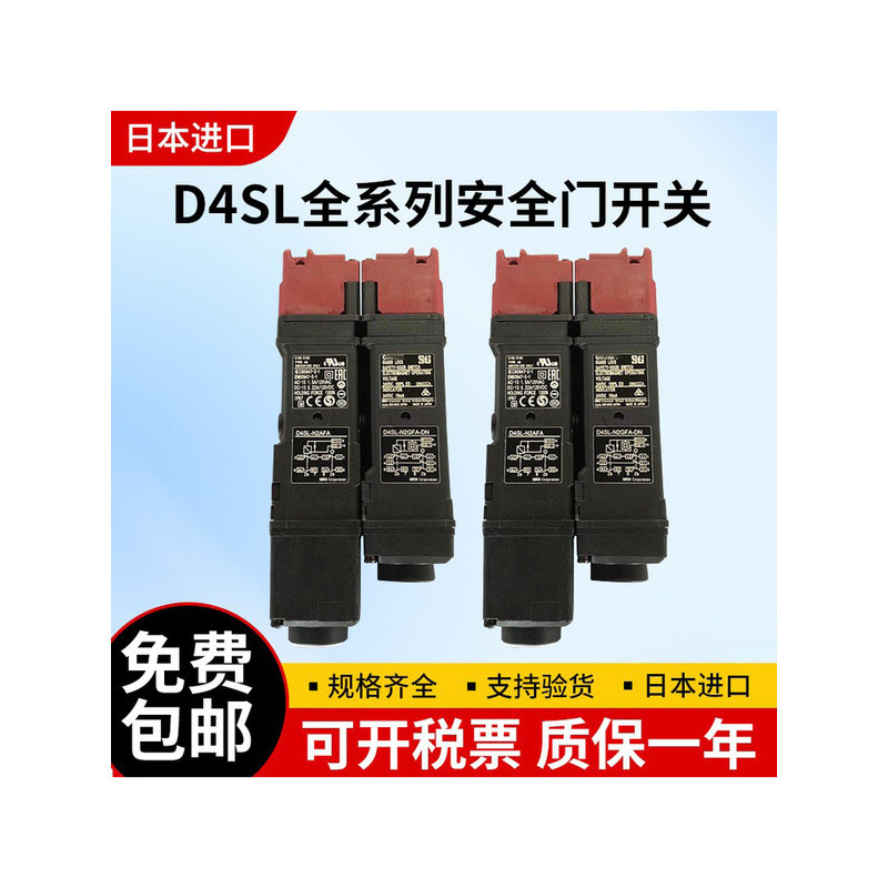 ยี่ห้อใหม่แม่เหล็กไฟฟ้าล็อคความปลอดภัยประตูล็อค D4SL-N2NFG-DD4SL-N4NFA-DN2AFA-D
