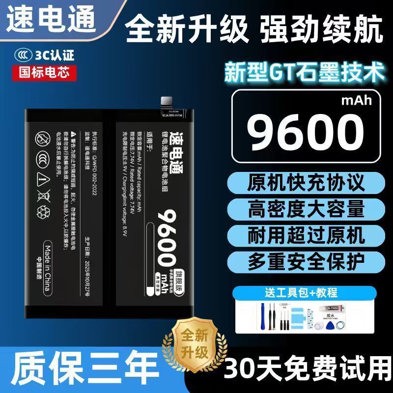 เหมาะสําหรับ Play 40 แบตเตอรี่ 40plus40c Play 50 โทรศัพท์มือถือ 50plus ความจุขนาดใหญ่ 50m