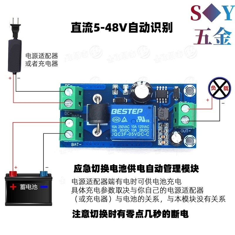 YX850 Power Outage สวิตช์อัตโนมัติแบตเตอรี่สํารองแบตเตอรี่ลิเธียมโมดูล 5V-48V Universal Emergency Co