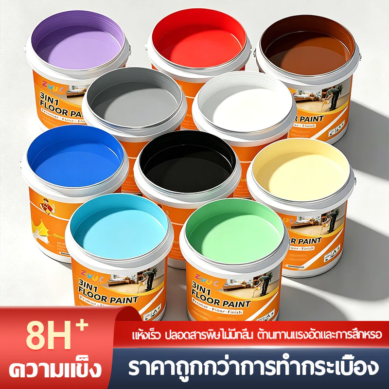3in1 Epoxy paint สีทาพื้น กันน้ำ กันสนิม มีอุปกรณ์ครบ ใช้งานสะดวก เหมาะมือใหม่ DIY ครอบคลุมหลังคาและผนัง