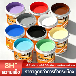 3in1 Epoxy paint สีทาพื้น กันน้ำ กันสนิม มีอุปกรณ์ครบ ใช้งานสะดวก เหมาะมือใหม่ DIY ครอบคลุมหลังคาและผนัง