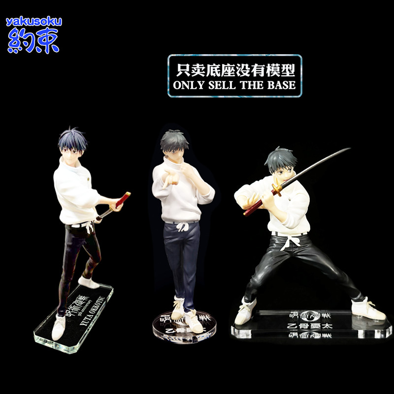 ฐานยับยั้งชั่งใจ เหมาะสําหรับ SEGA รุ่น Theatrical ครบรอบ 5 ปี OKKOTSU YUTA รูปแพลตฟอร์ม Spell Fighting