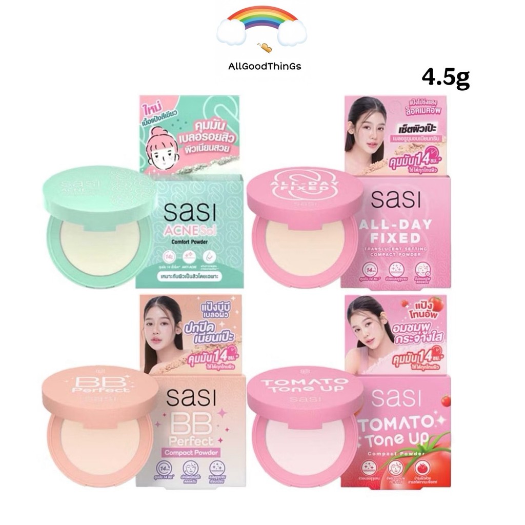 Sasi SRICHAND ศศิ แป้งพัฟอัดแข็ง 4.5g Compact Powder คุมมัน เบลอรูขุมขน ใช้ได้กับทุกโทนผิว