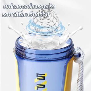 Allieuka แก้ว﻿ แก้วเชคโปรตีน 590ml พกพาสะดวก ใช้ชงเวย์ไม่เป็นก้อน ปราศจาก BPA เพื่อนักกีฬาและคนรักสุขภาพ