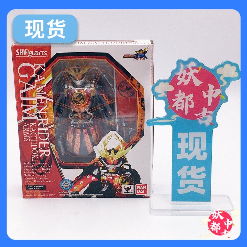 【พร้อมส่ง】Bandai SHF Kamen Rider Kamen Rider Kaiwu Katsu General Katsuda