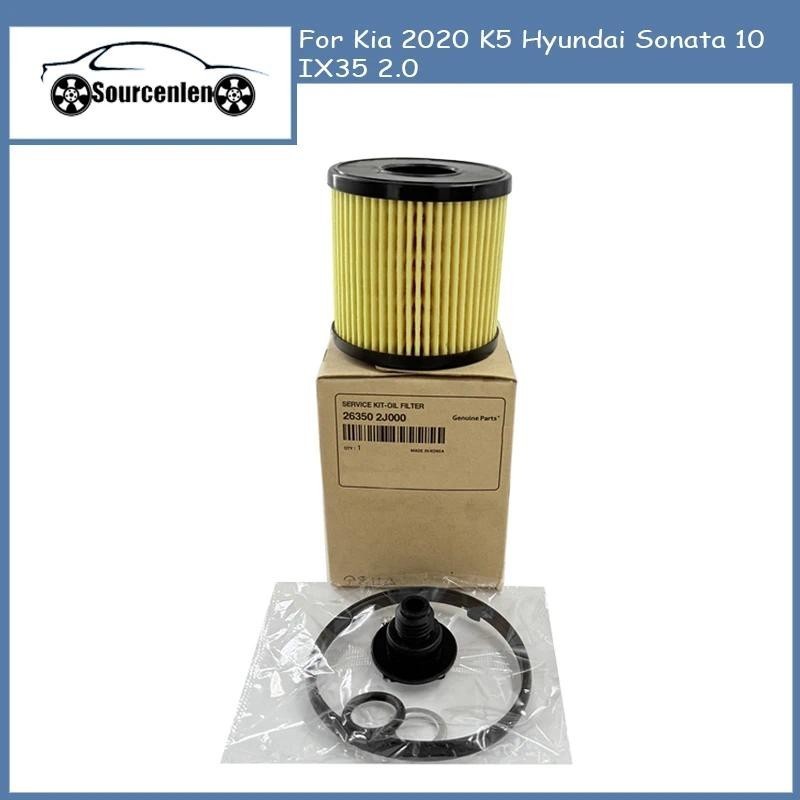 ยี่ห้อใหม่กรองน้ํามันสําหรับ Kia 2020 K5 Hyundai Sonata 10 IX35 2.0 OEM 263502J000 26350 2J000 26350