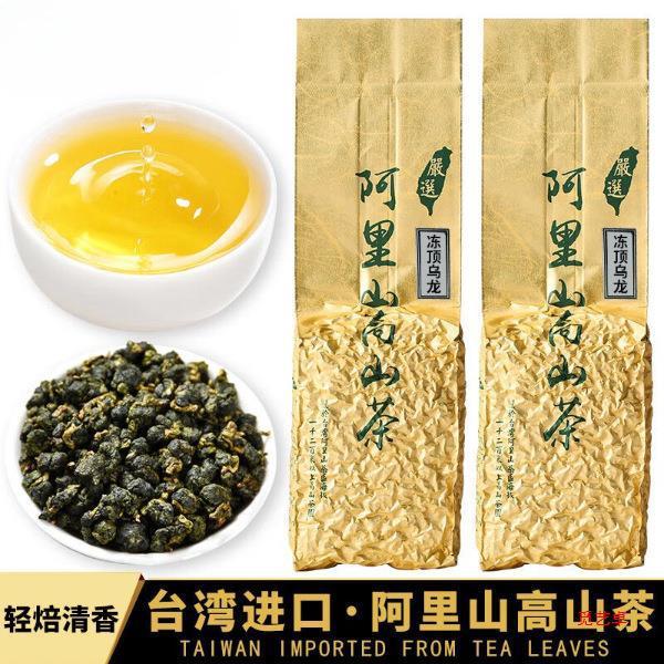 ไต้หวัน Dongding Oolong Alishan Tea Oolong Tea ชาอูหลงสามารถ Cold Brew Fragrant Type 12.6