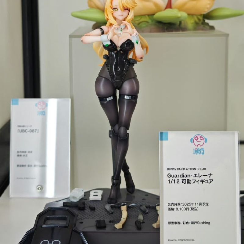 Shield Hand เอเลน่าติดตามSushing Rabbit Quick Response Teamผลิตภัณฑ์สําเร็จรูปเครื่องเคลื่อนย้ายได้ส