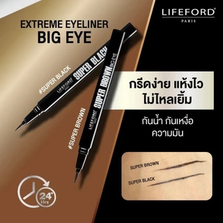 [1 แท่ง] Lifeford extreme eyeliner ไลฟ์ฟอร์ด ปารีส เอ็กซ์ตรีม อายไลเนอร์ [0.5 ml./แท่ง] [เลือกสี] กรีดง่าย แห้งไว กันน้ำ