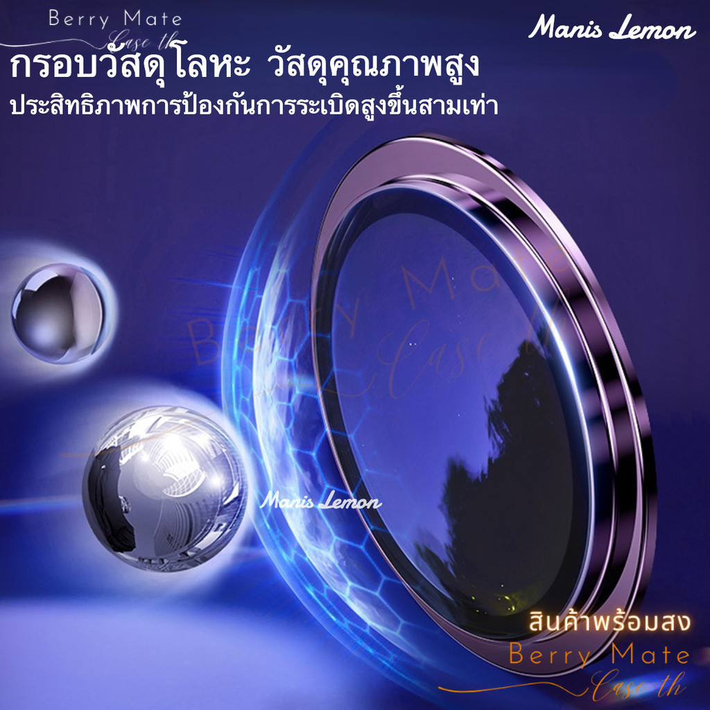 ฟิล์มเลนส์กล้อง หลายสี ฟิล์มกระจก ป้องกันโทรศัพท์ สำหรับไอโฟนทุกรุ่น for iPhone17 16 Pro 15 14 Plus 11 Pro Max 12 13mini - รูปที่ 4