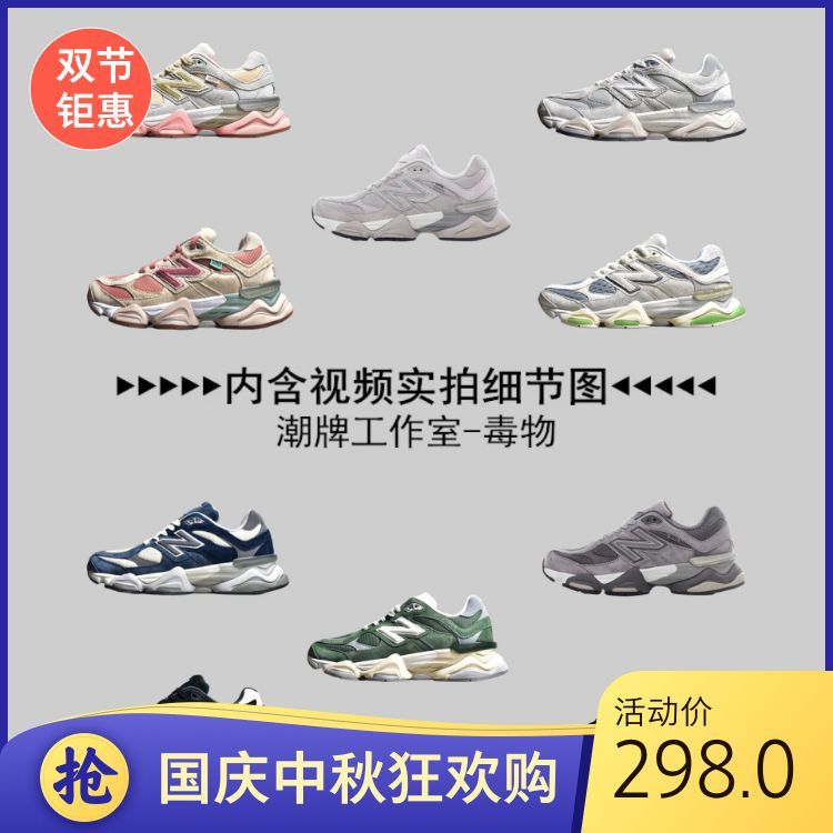 [Top Version Quality Detail Contrast] New Balance 9060 NB9060 Blue Brown New Balance 9060 NB Daddy S