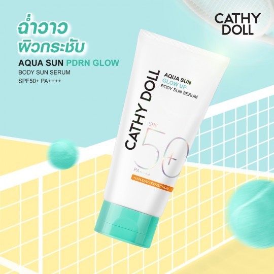 ซื้อ 1 บาท ลูกค้าใหม่ [1 ชิ้น] [ขนาด 50, 138] Cathy Doll Aqua Sun Body Sun Serum SPF50 PA+++ กันแดด ทาตัว สำหรับผิวกาย . - รูปที่ 3