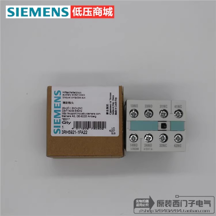 Siemens Contactor Auxiliary Contact 3RH5921-1FA22 1DA11 1EA11 1CA10 CA01 Contact Head