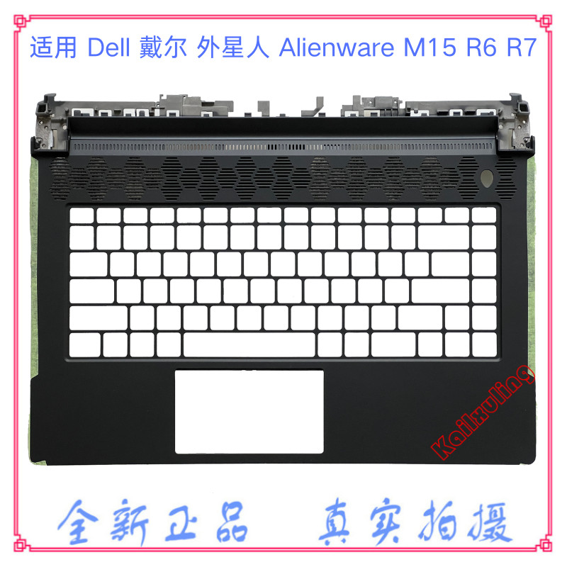 เหมาะสําหรับ Dell Dell Alien Alienware M15 R6 R7 C Shell Palm Rest Shell 01F2H0