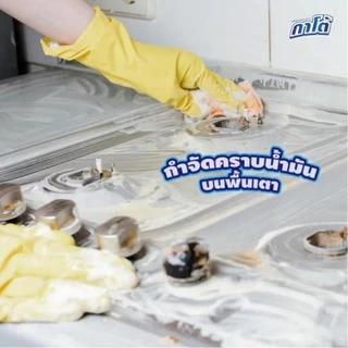 etbeauty (1ถุง / 3ถุง) Kato กาโต้ น้ำยาล้างจาน สูตรเข้มข้น 450-900มล.