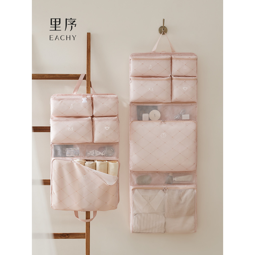 B b.Lixu Seven-in-One Travel Storage Bag กระเป๋าเก็บกระเป๋าเสื้อผ้าจัดระเบียบชุดชั้นในกางเกง Sub-Pac