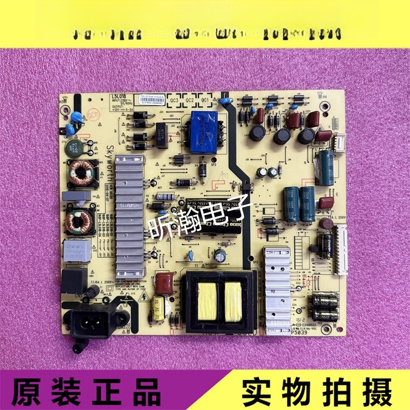 Skyworth 55E6000 50M5/M6/M7 55V5 55M5E power board 5800-L5L018-0000/0030