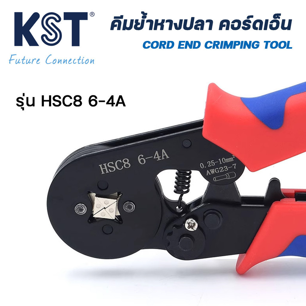 คีมย้ำหางปลา คอร์ดเอ็น รุ่น HSC8 6-4A
