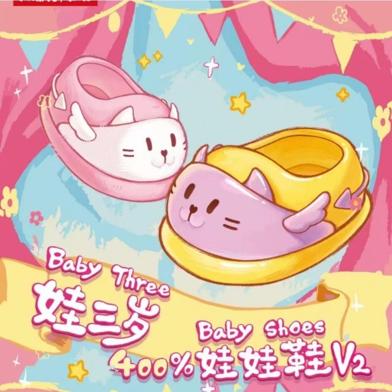 ทารกของแท้ใหม่3ปี400%รองเท้าตุ๊กตาร่างกาย2รุ่นกล่องปริศนาอินเทรนด์เล่นรองเท้าตุ๊กตาน่ารัก(ทั้งจบ24ชิ้น,น่าจะเป็นซ่อน)