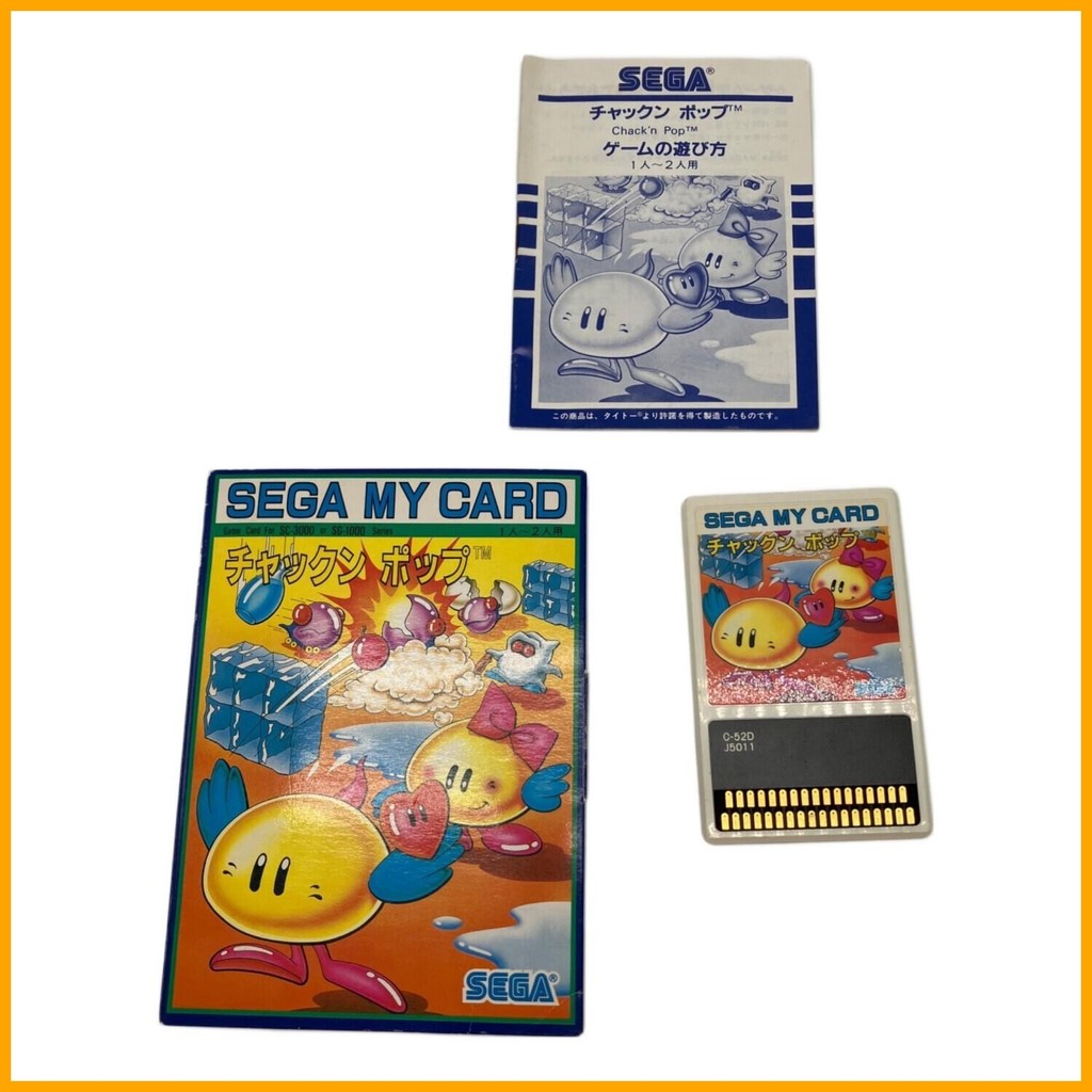 Sega Chuck 'n' Pop สำหรับ SC-3000, SG-1000 และ Sega Mark III A1441