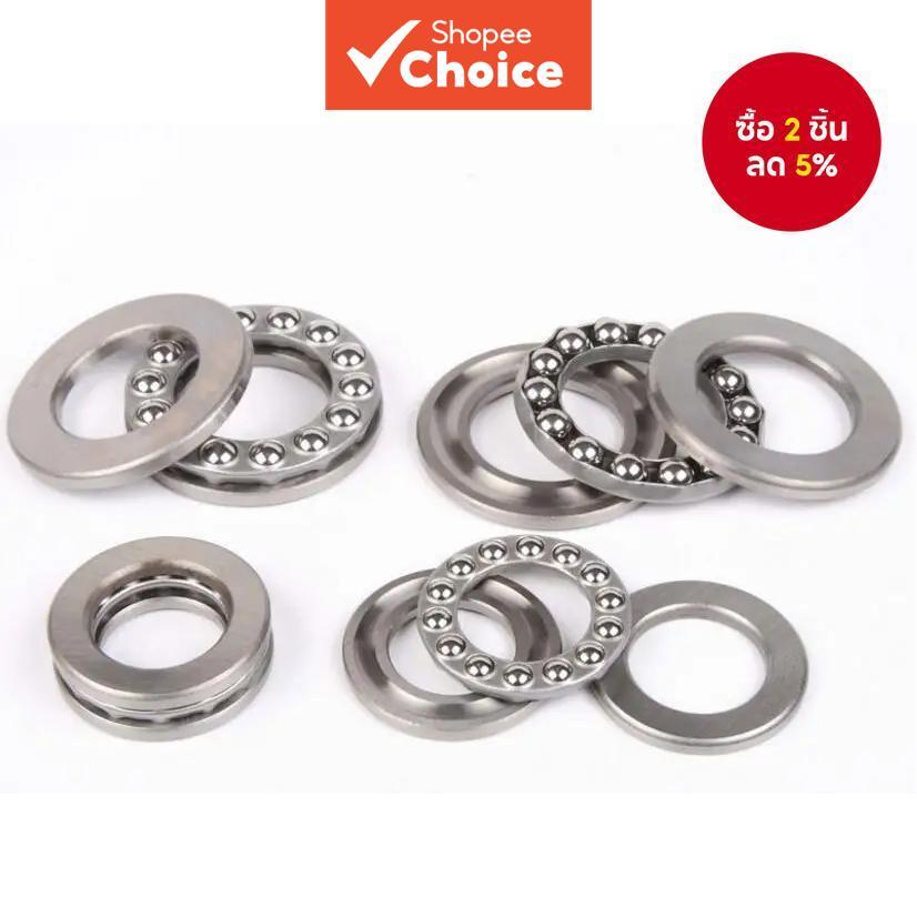 Thrust Ball Bearing 51106 - อะไหล่เครื่องฉีดน้ําแรงดันสูง
