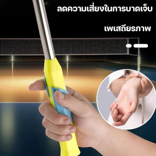 Corrector ด้ามจับแบดมินตัน เทรนเนอร์ แก้ไขแอ็คชั่น สำหรับมือใหม่ แบดมินตัน Grip Corrector