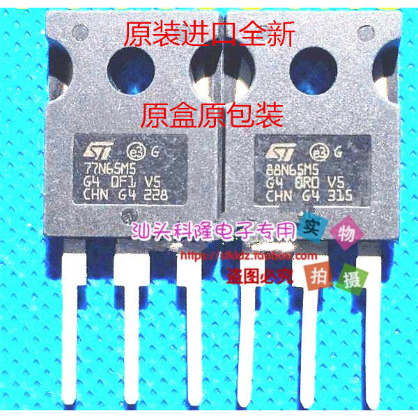 ต้นฉบับนําเข้ายี่ห้อใหม่ STW88N65M5 88N65M5 84A 650V MOS Field Effect Tube