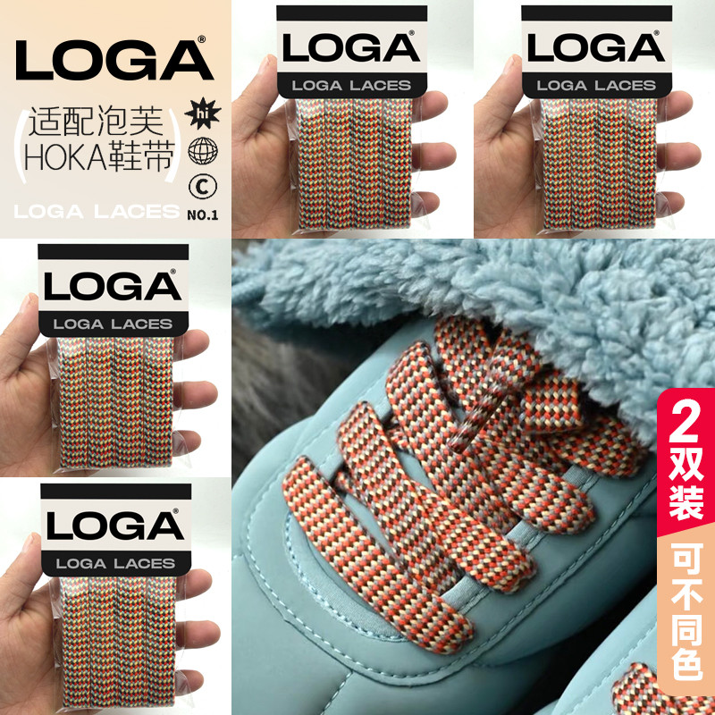 เหมาะสําหรับ HOKA Puff Shoelaces หนา Soled Joint MARNI Casual กลางแจ้งถัก B3LS รองเท้าวิ่งรองเท้าเชื