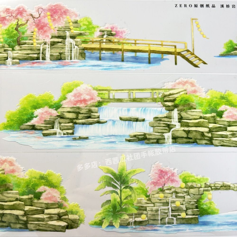 คู่มือ Sub-Packing Tape Stream Bridge Rock Bank zero Small Bridge Flowing Water Antique PET วัสดุคู่