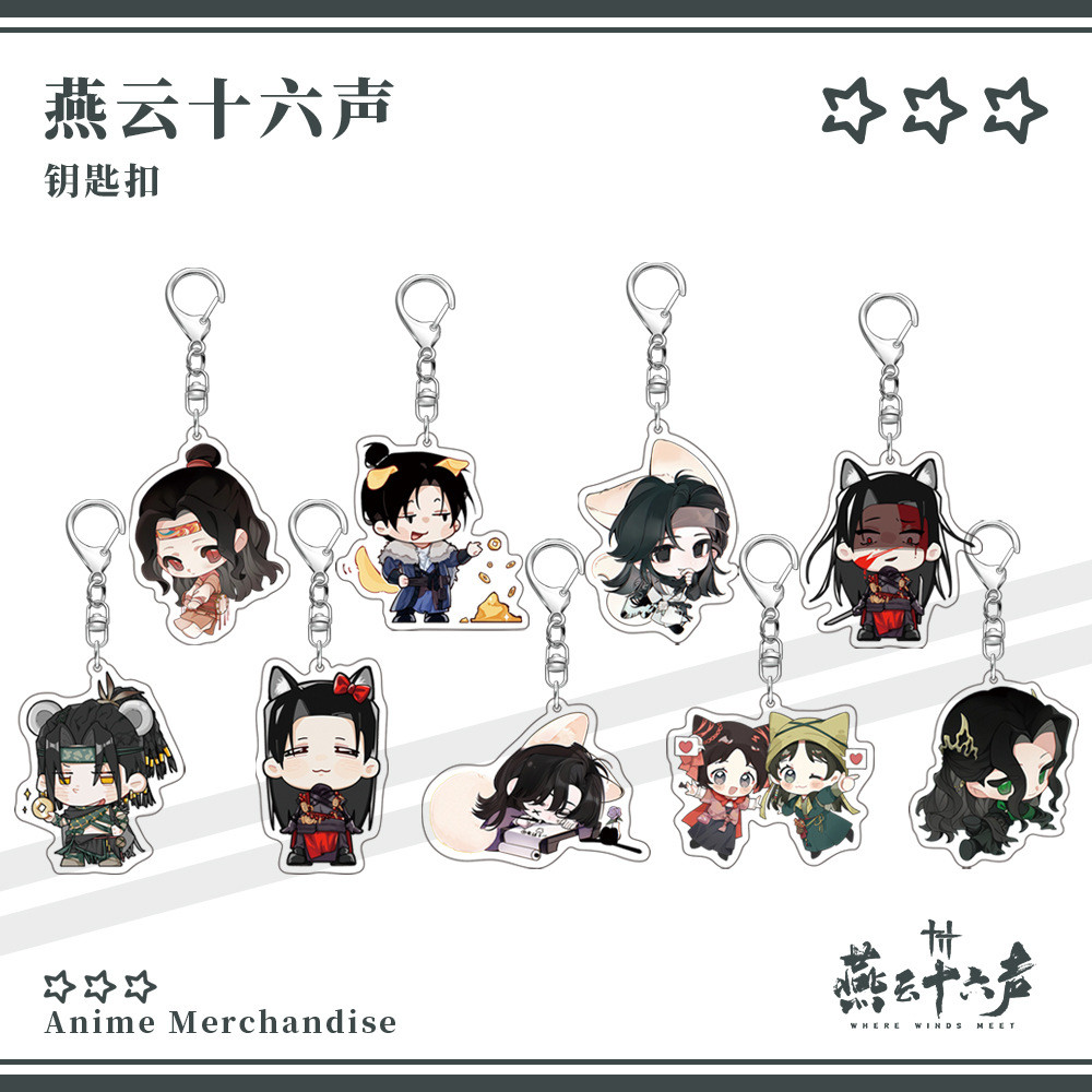 สิบหกเสียงของ Yanyun WHERE WINDS MEET WHERE WINDS MEET WHERE WHERE Zhao Guangyi Tianquan ดอกไม้ Yinz