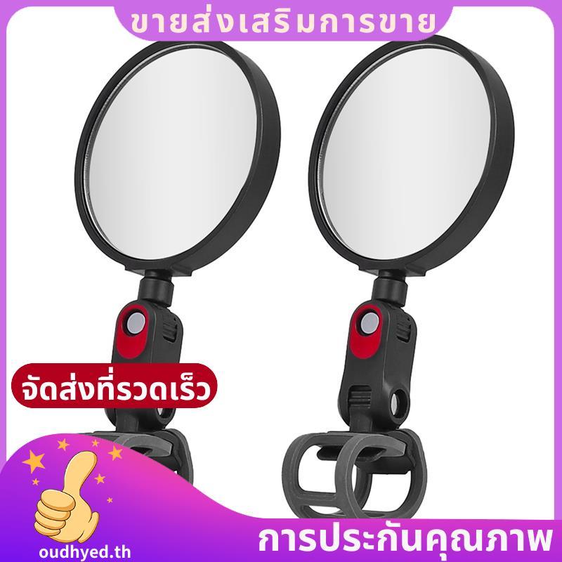 กระจกมองหลังสกู๊ตเตอร์ไฟฟ้าแบบนูนหมุนได้ 360° สำหรับ ZT3 Pro, GT3, G3, G2, G30, F3 Pro, E3, E2 Pro