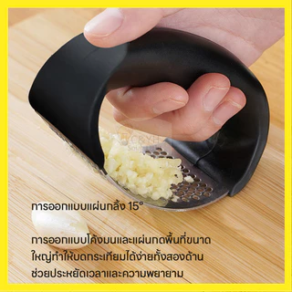 【ลดราคาพิเศษ】 เครื่องบดกระเทียมแบบมือกด บดกระเทียม สเตนเลส เครื่องครัวอเนกประสงค์ ทนทาน