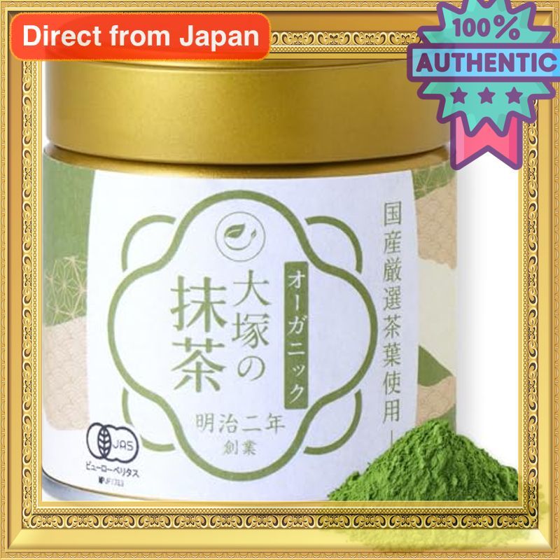Otsuka Seicha Organic Matcha Powder Premium Japanese Shizuoka Kakegawa No Additives