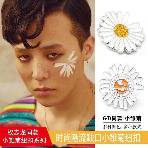 เข็มกลัด เข็มกลัดคนท้อง G G-Dragon สไตล์เดียวกันขนาดเล็ก Daisy ปุ่ม GD เหรียญ Badge Daisy Corsage Pi