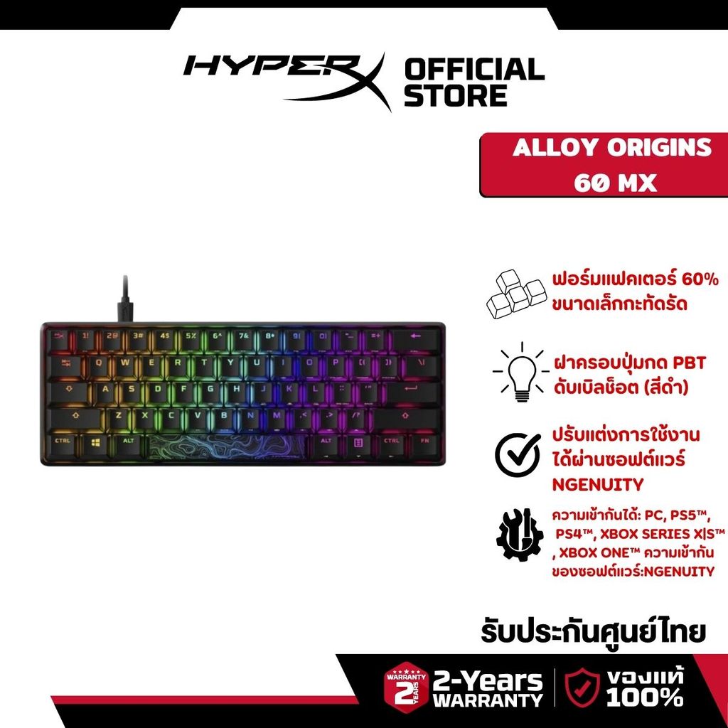 [US Layout] HyperX Alloy Origins 60 MX Gaming Keyboard Red Switch คีย์บอร์ดเกมมิ่ง (4P5N4AA#ABA)