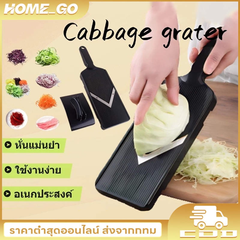 COD กะหล่ําปลีขูดสลัดญี่ปุ่นโกนไหนวดหั่นสิ่งประดิษฐ์กลมกะหล่ําปลีกะหล่ําปลีสีม่วงหั่นฝอย ที่ขูดผัก