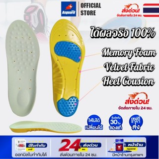 พื้นรองเท้า 4D  นุ่มพิเศษสําหรับ  ผู้ชาย  และผู้หญิง ระบายอา…