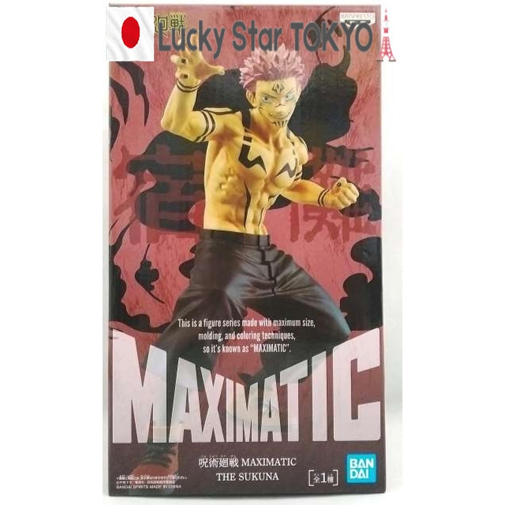 Jujutsu Kaisen Figure THE SUKUNA MAXIMATIC (Ryomen Sukuna) /【Used from Japan】