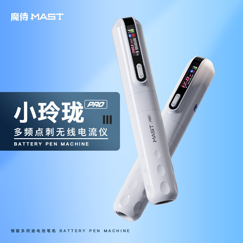 < > Moshi MAST Y22 Pro Current Meter Tattoo Machine Full Throw Tattoo Eyebrow Lip Tattoo Eyeliner Fl