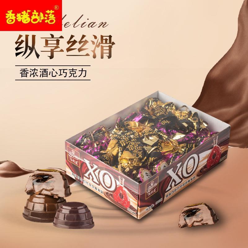2025 สไตล์ใหม่ Baililian XO ลูกอมสอดไส้ช็อคโกแลต 8090 ของว่างขนมแต่งงานแบบคิดถึง20251213