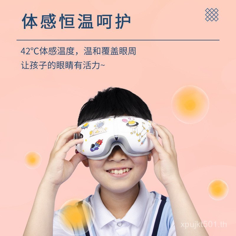 Eye Protector Massager Eye Hot Pack เพลงบลูทูธเด็ก Eye ของขวัญวันหยุดบรรเทาความเมื่อยล้านักเรียนชั้น