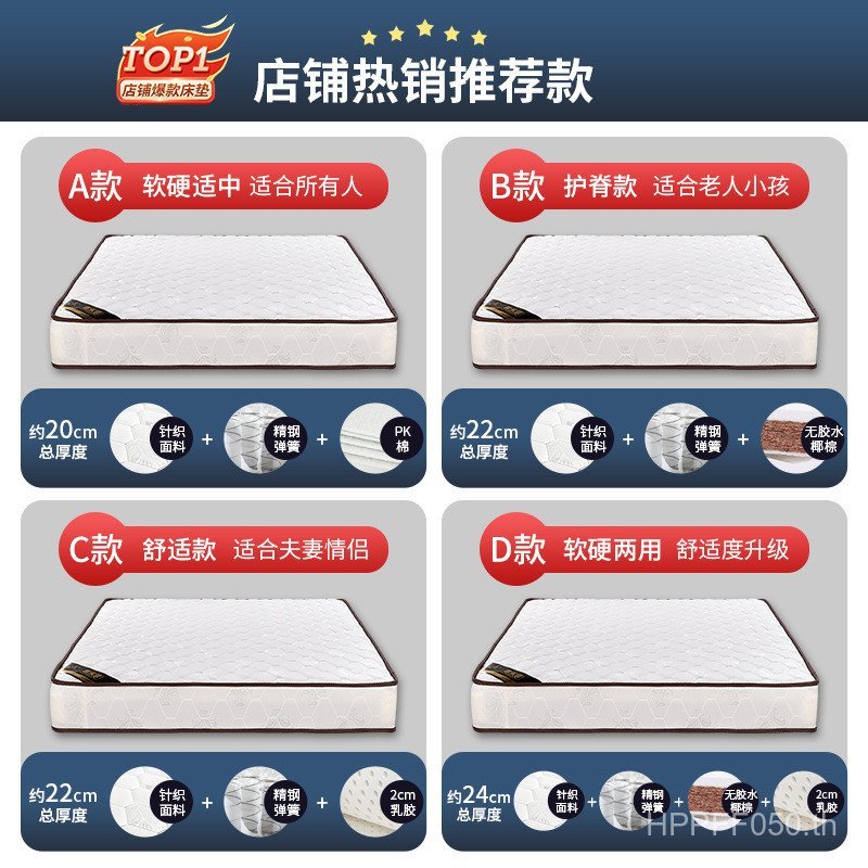 ที่นอน ที่นอนสปริงในครัวเรือนปาล์มมะพร้าว 1.5m1.8 Soft Hard Dual-ใช้ที่นอนปาล์ม Apartment B & B เมตร